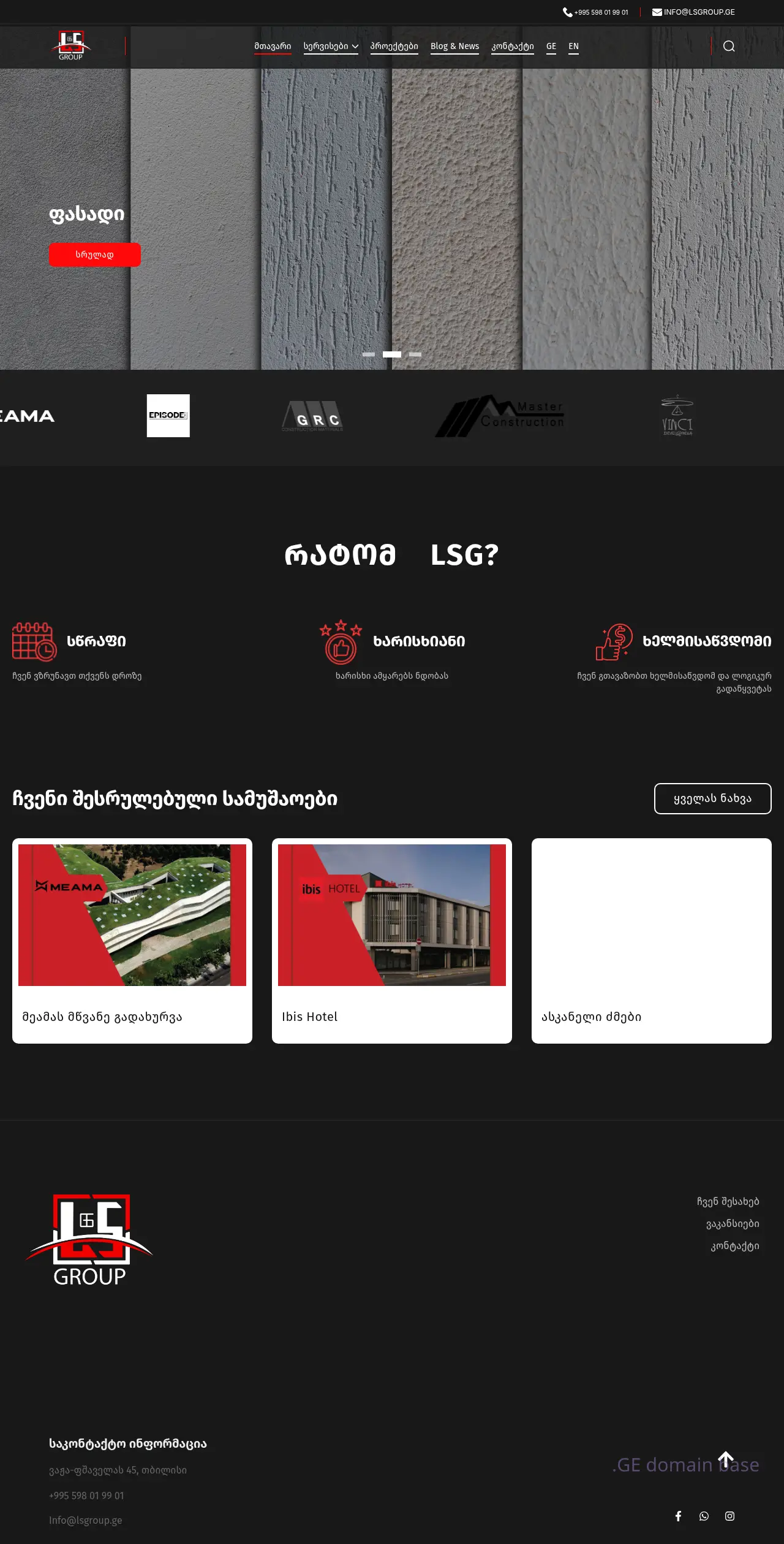 Screenshot of the site lsgroup.ge