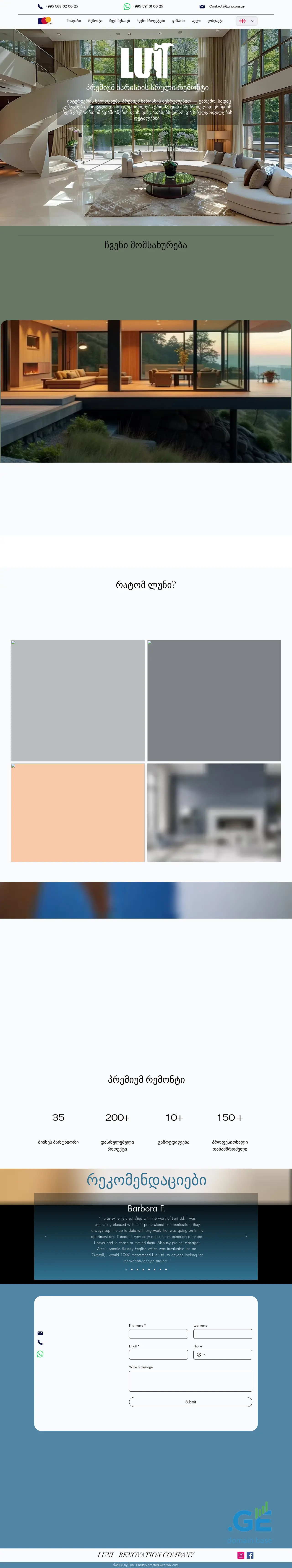 Screenshot of the site luni.com.ge