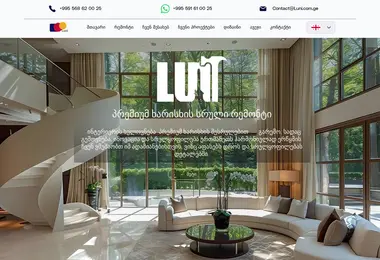 luni.com.ge-ის ეკრანის სურათი