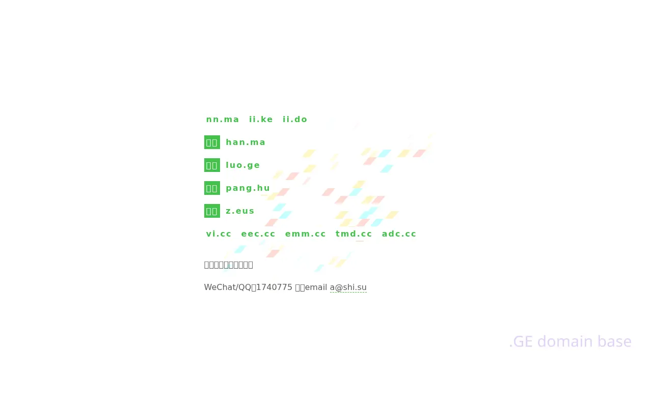 Screenshot of the site luo.ge