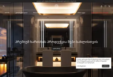 Screenshot of lussoni.ge