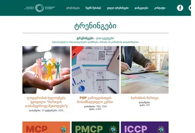 Screenshot of macademy.ge
