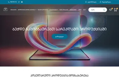 Screenshot of madli.ge