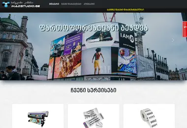 Screenshot of madstudio.ge