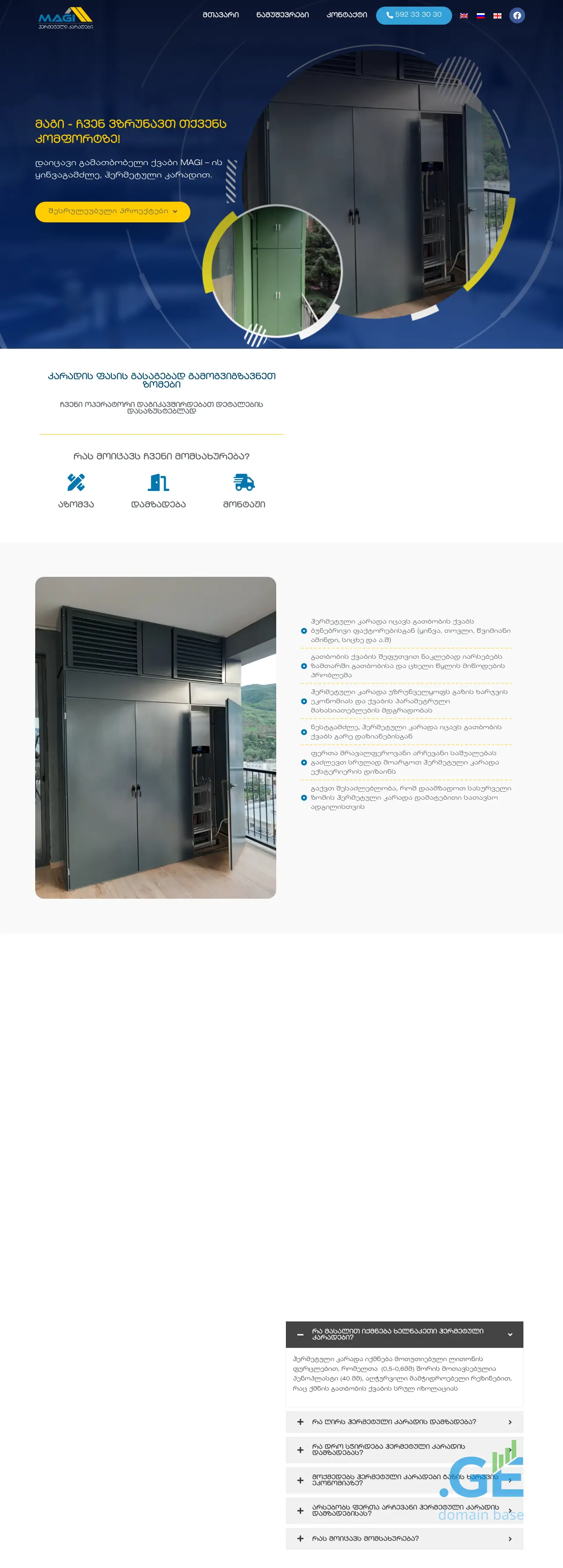 Screenshot of the site magi.com.ge
