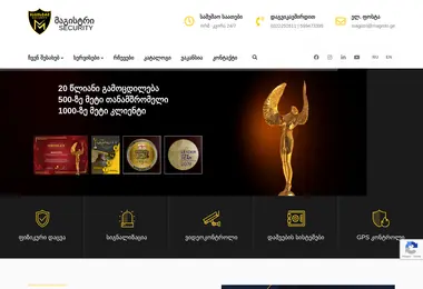 Screenshot of magistri.ge