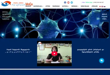 Screenshot of mago.ge
