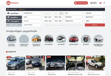 Скриншот maiauto.ge