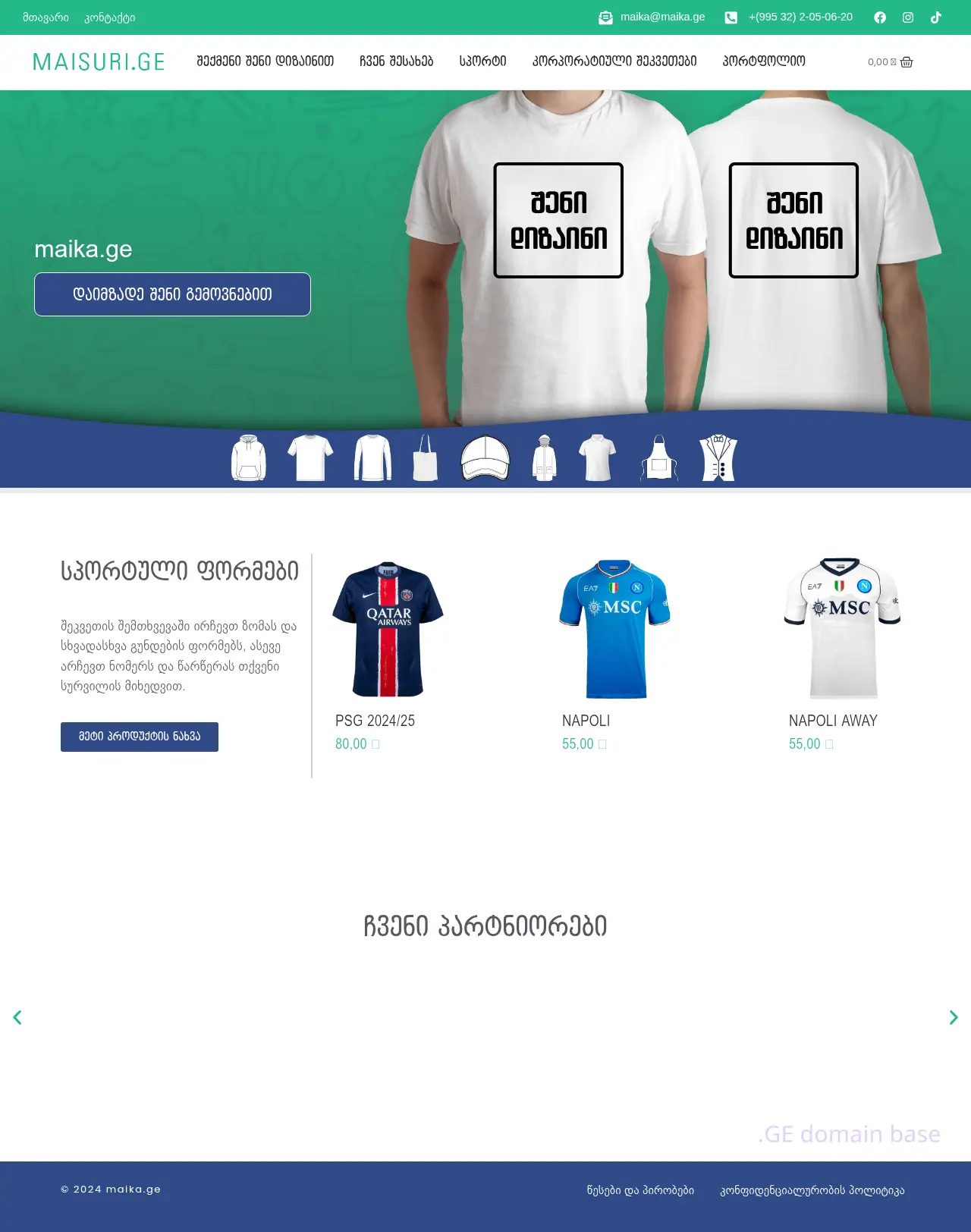 Screenshot of the site maika.ge