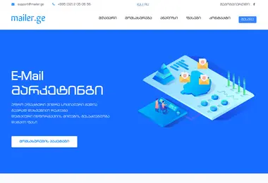 Screenshot of mailer.ge