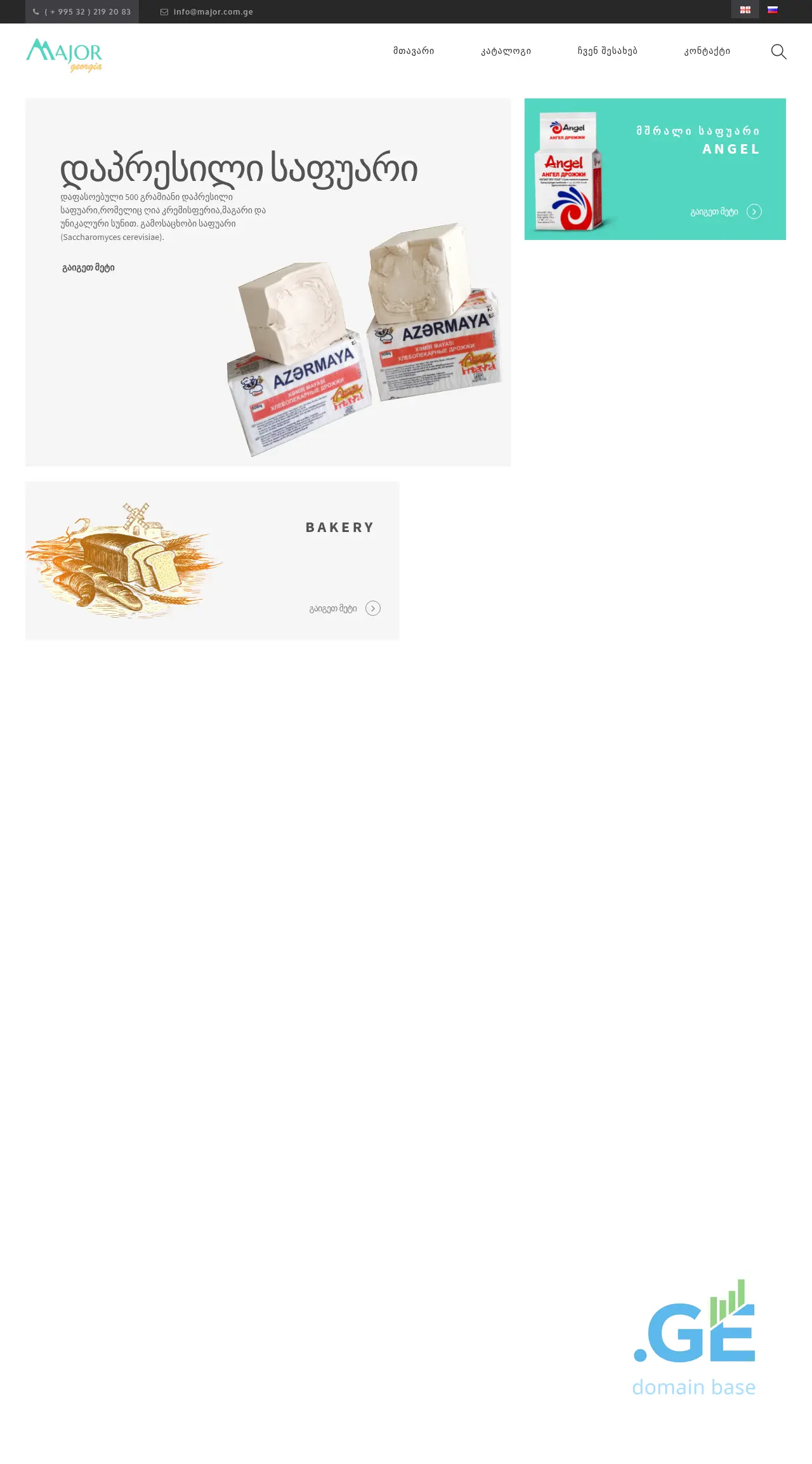 Screenshot of the site major.com.ge