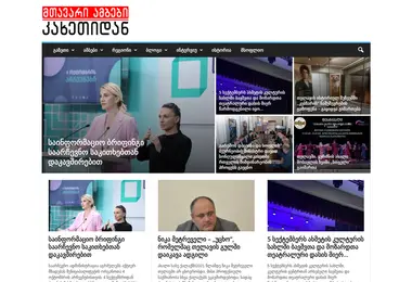 Screenshot of mak.ge