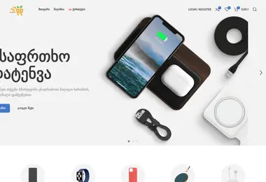malishop.ge-ის ეკრანის სურათი