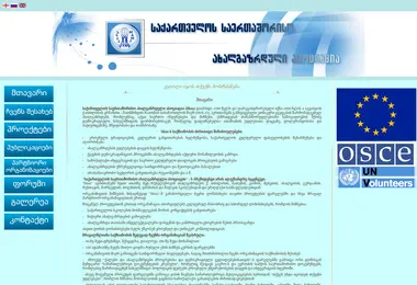 Скриншот mamg.ge