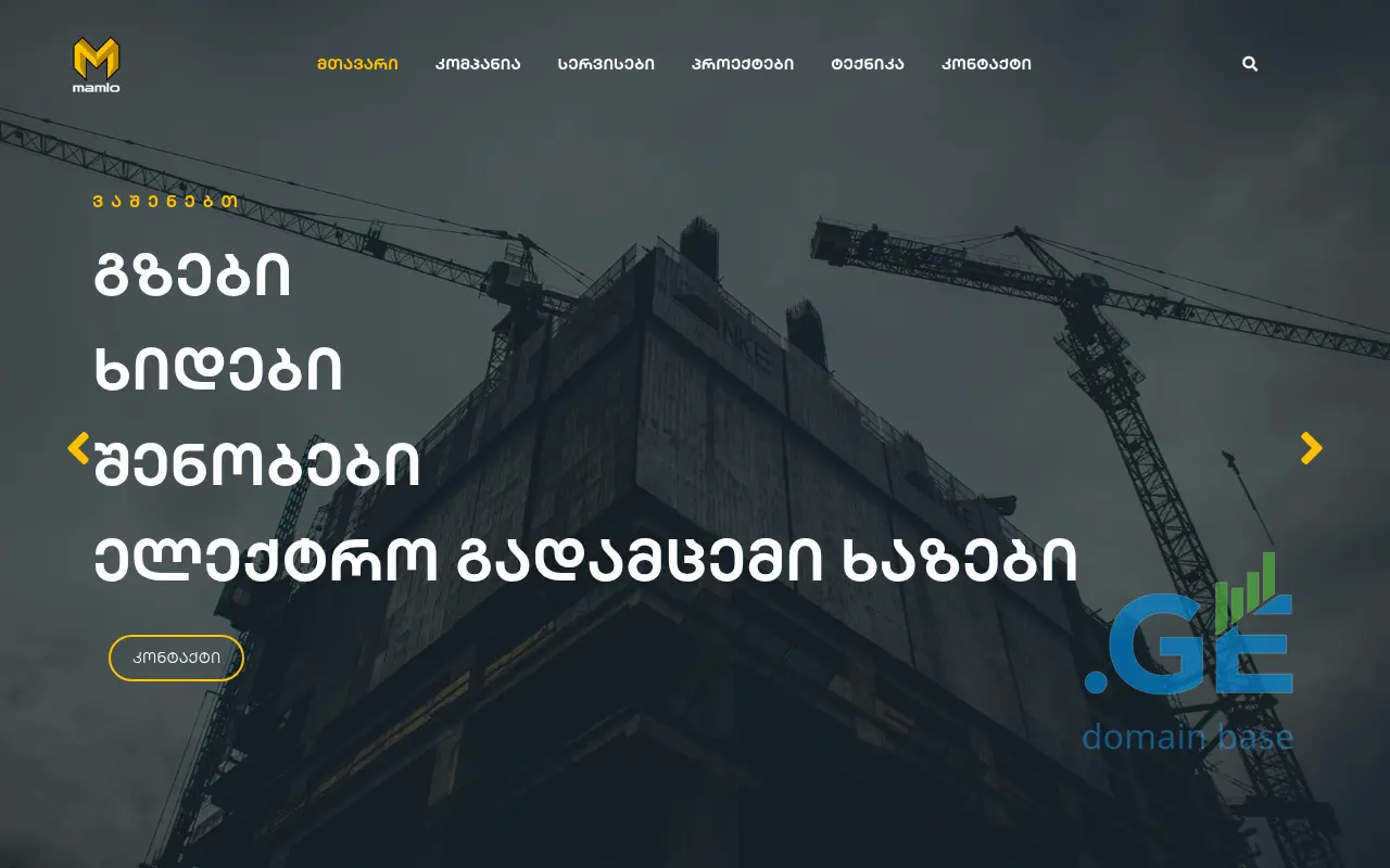 Screenshot of the site mamlo.ge