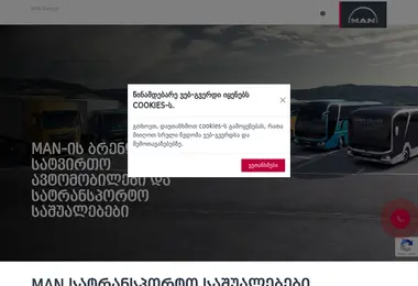 Screenshot of man.com.ge