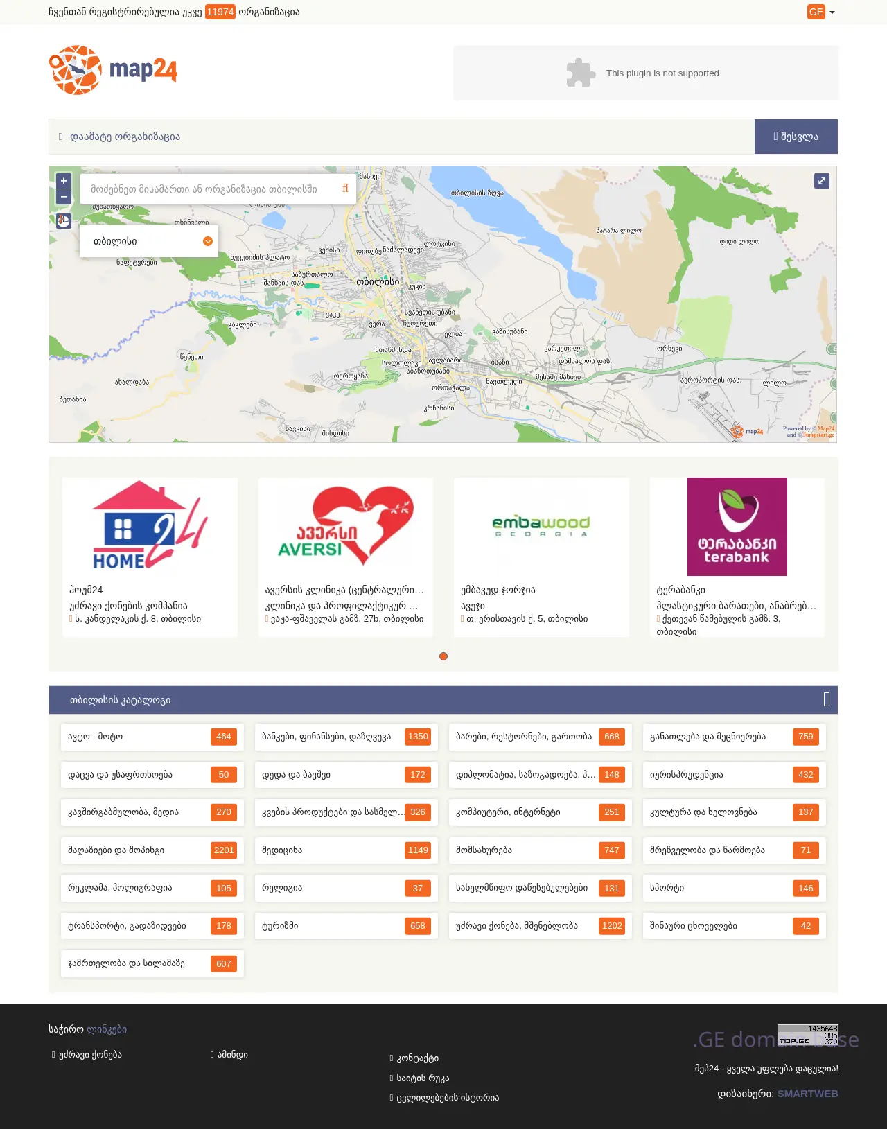 Screenshot of the site map24.ge