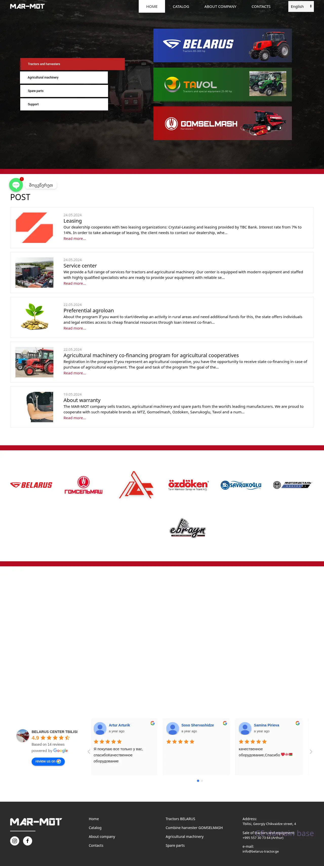 Screenshot of the site mar-mot.ge