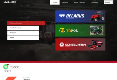 Screenshot of mar-mot.ge