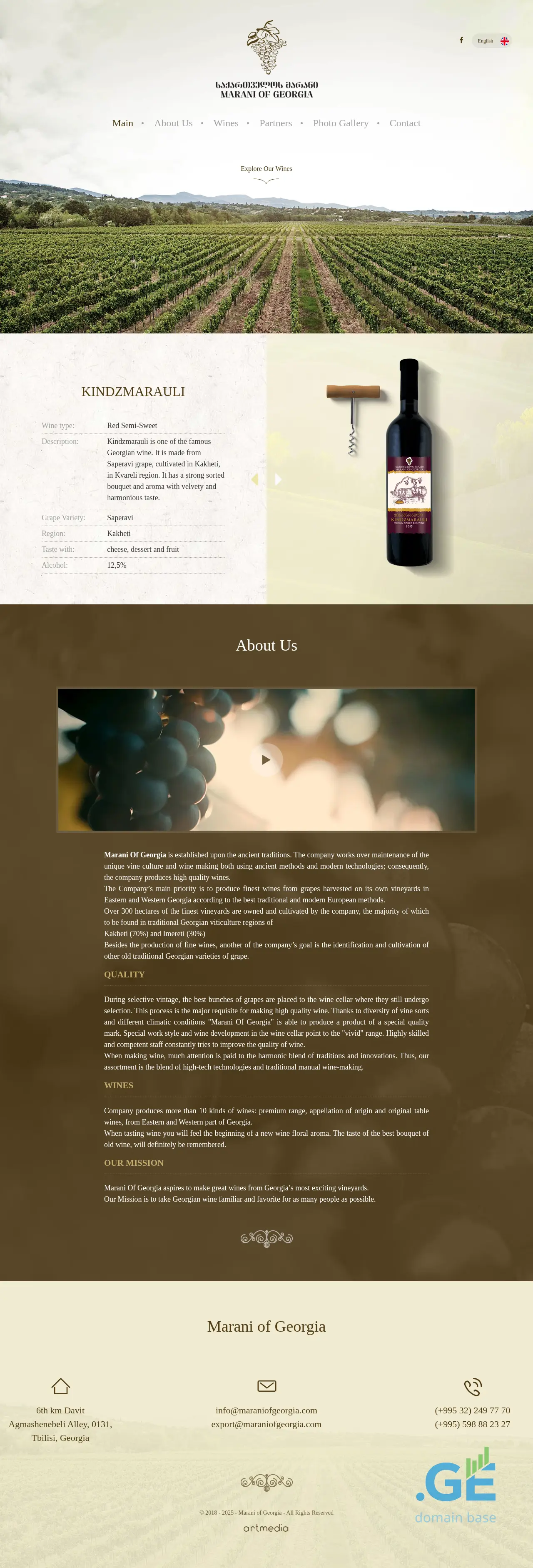 Screenshot of the site maraniofgeorgia.ge