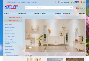 Screenshot of marco.ge