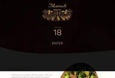 mareuli.ge-ის ეკრანის სურათი