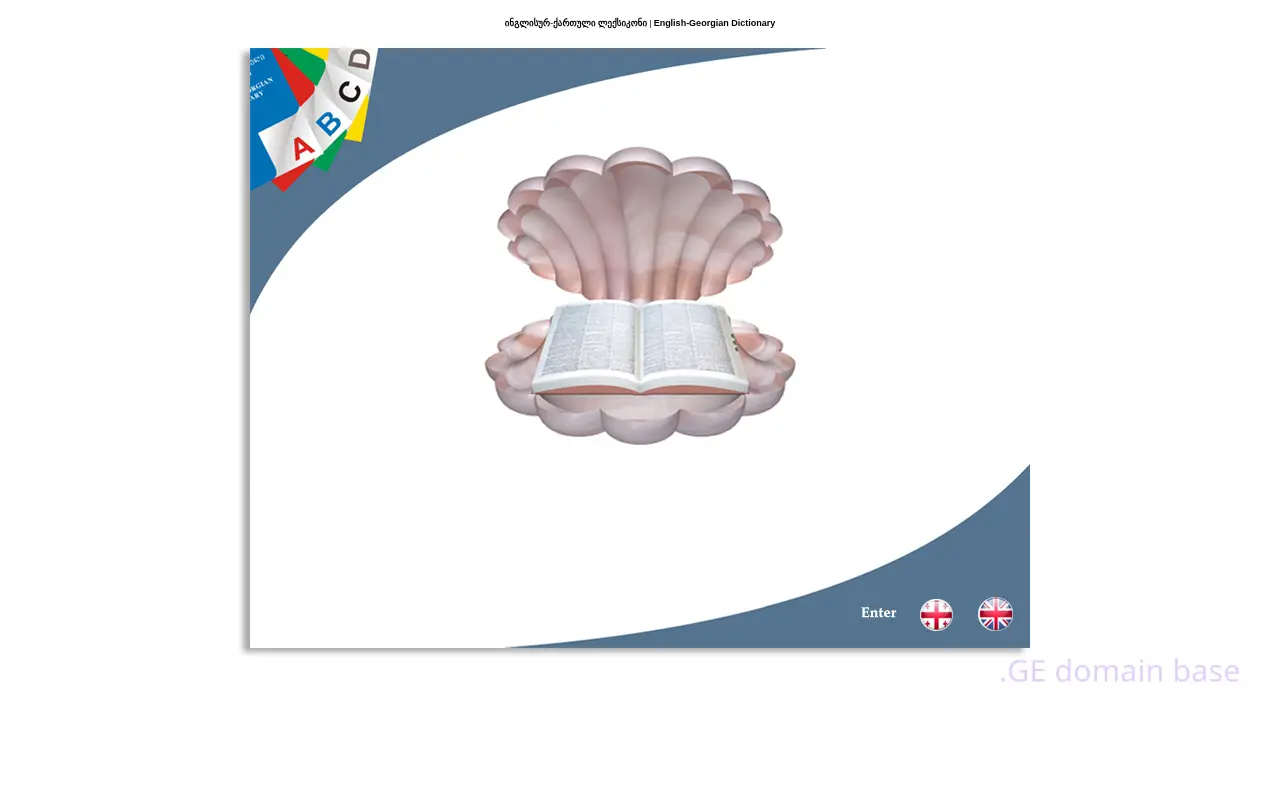 Screenshot of the site margaliti.ge
