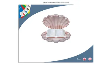 Screenshot of margaliti.ge