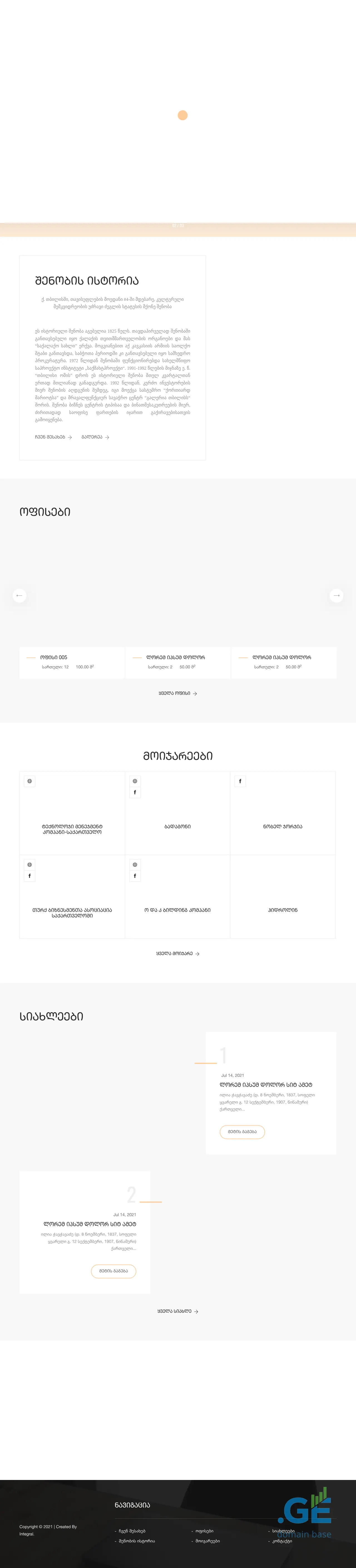 Screenshot of the site margi.com.ge