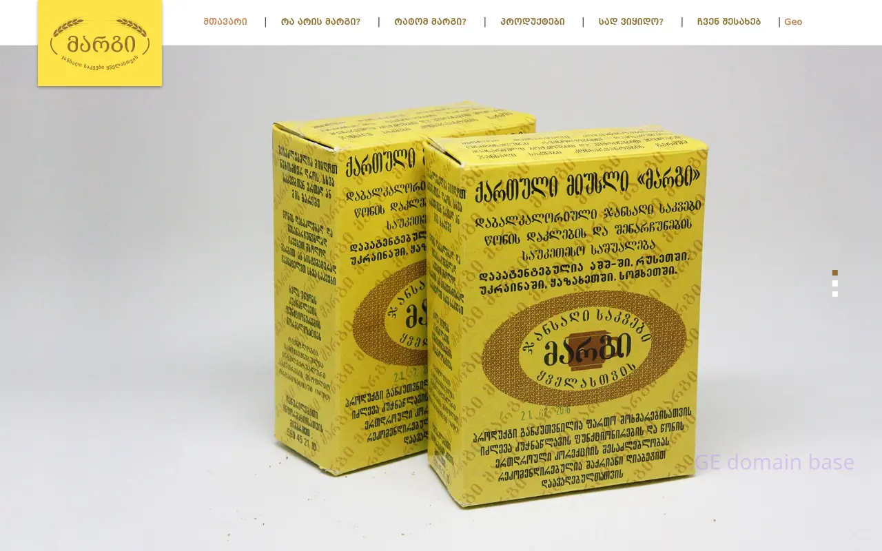 Screenshot of the site margi.ge