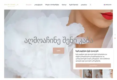 Screenshot of marionela.ge