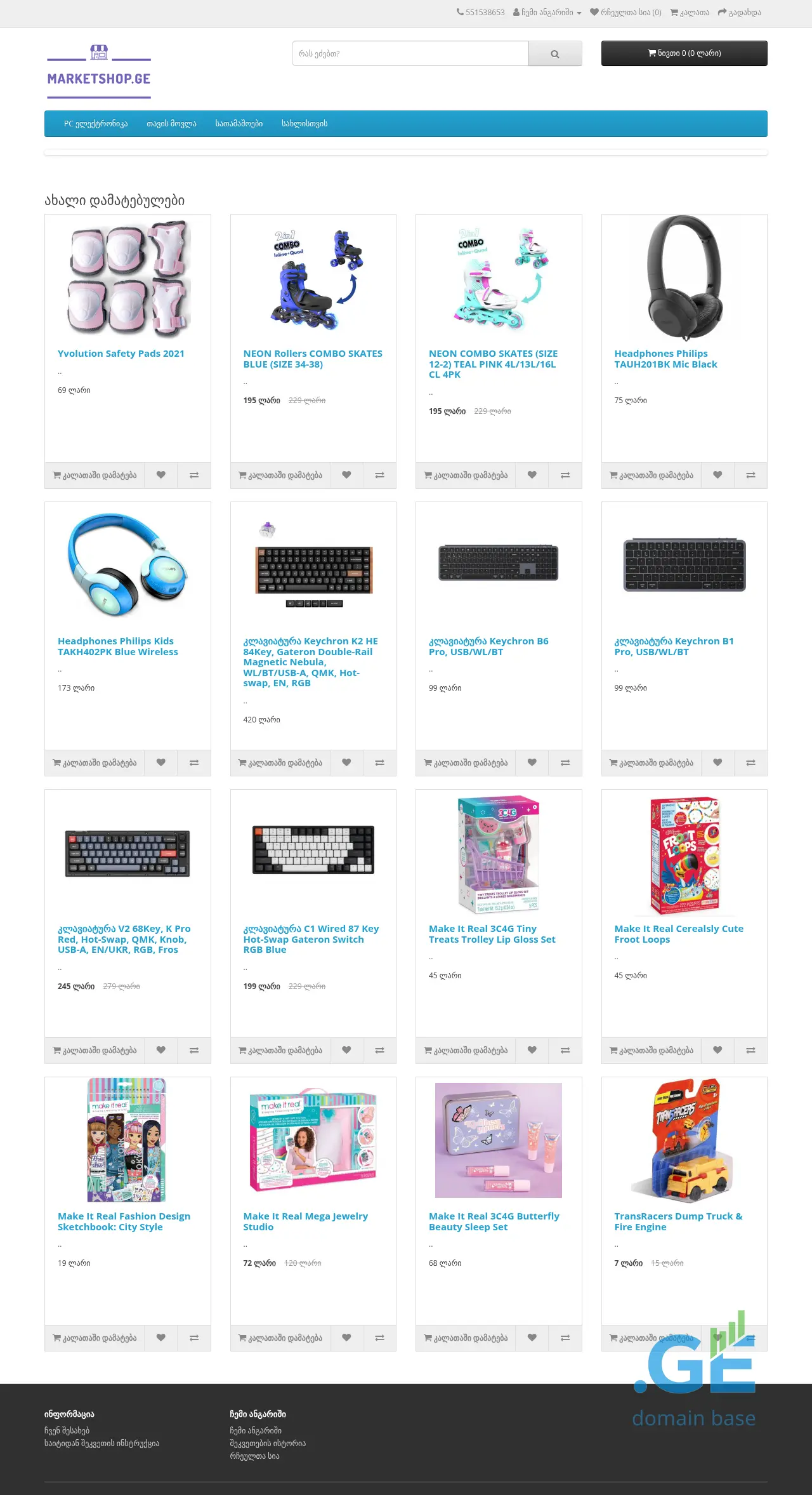 Screenshot of the site marketshop.ge