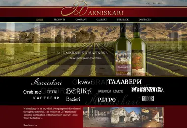 Screenshot of marniskari.ge