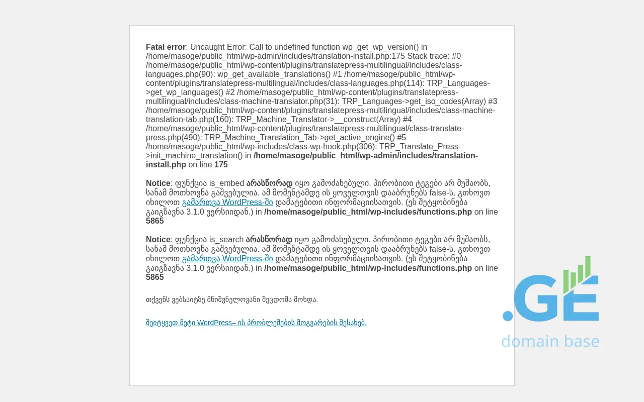 Screenshot of the site maso.ge