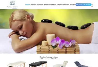 Screenshot of massage.ge