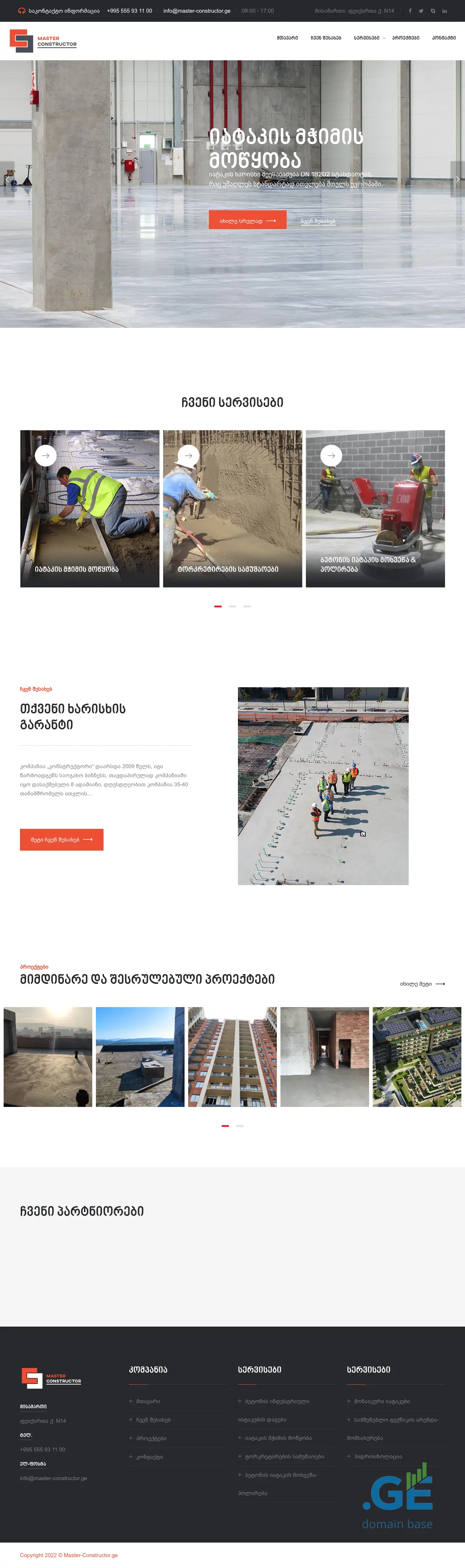 Screenshot of the site master-constructor.ge