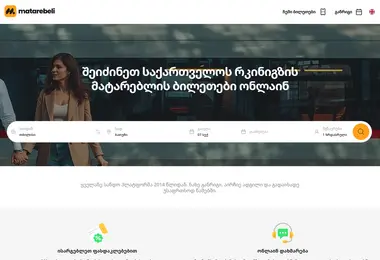 Screenshot of matarebeli.ge
