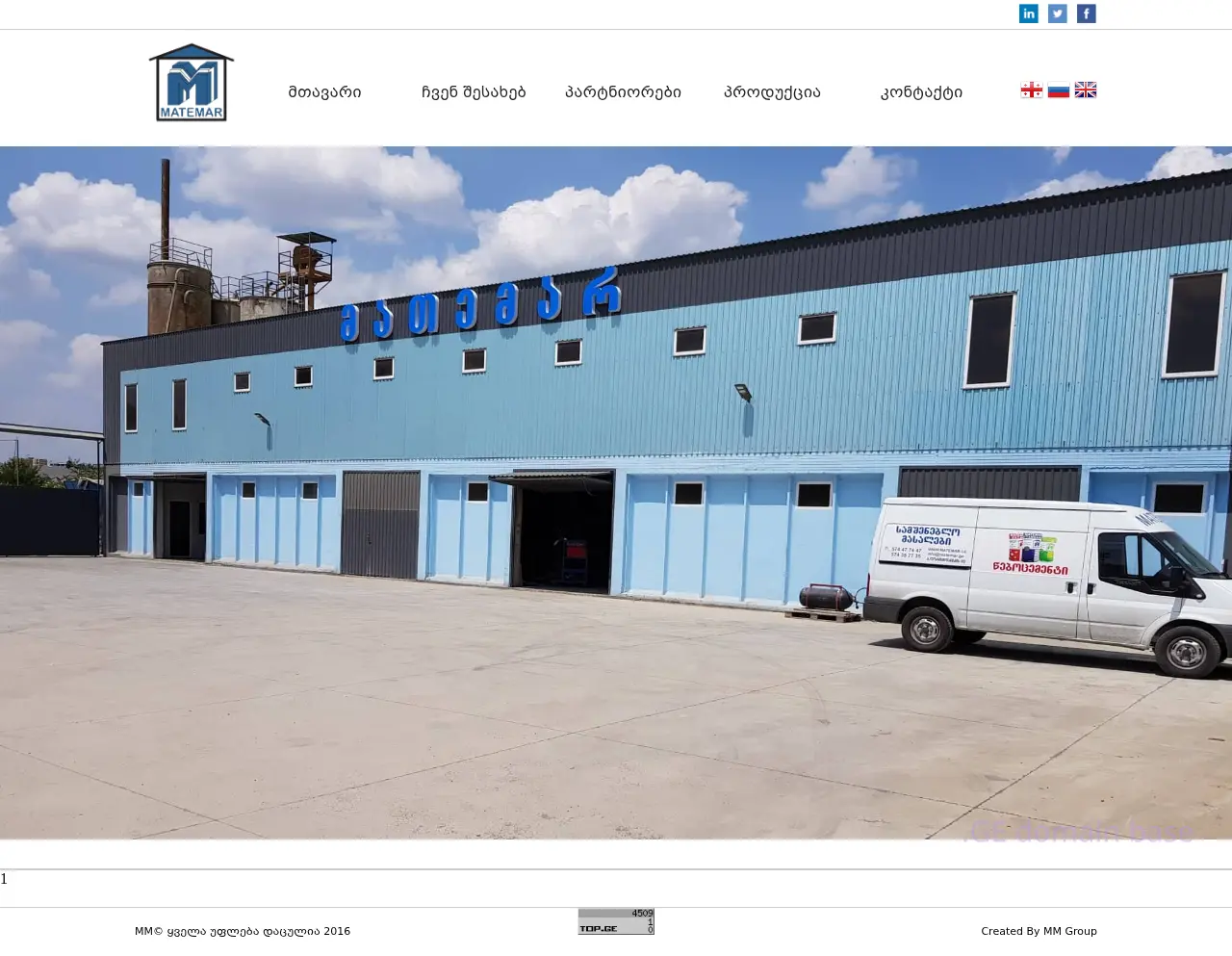 Screenshot of the site matemar.ge