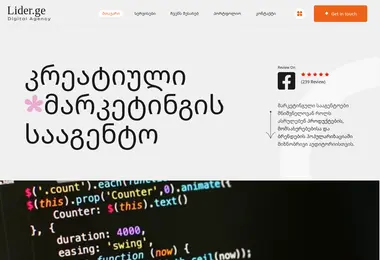 Скриншот matrix.ge