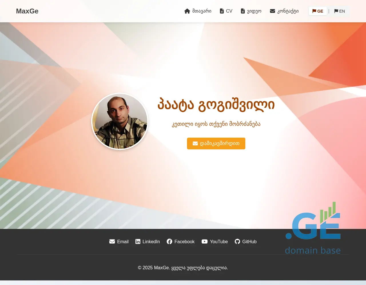 Screenshot of the site max.ge