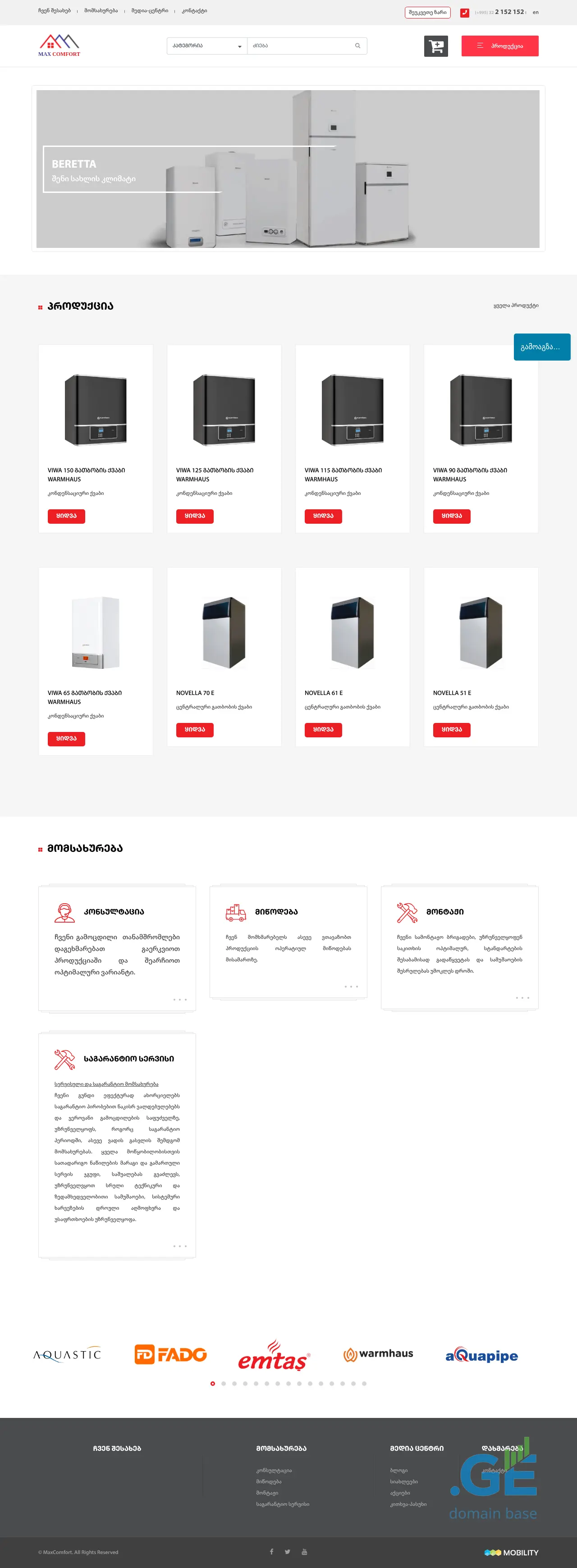Screenshot of the site maxcomfort.ge