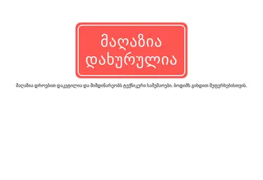 Screenshot of mayn.ge