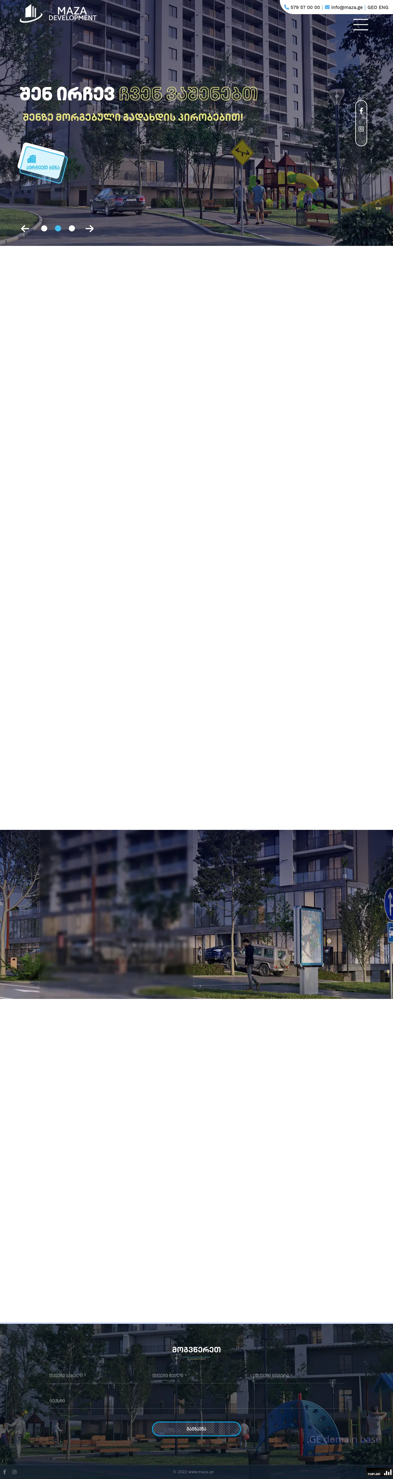 Screenshot of the site maza.ge