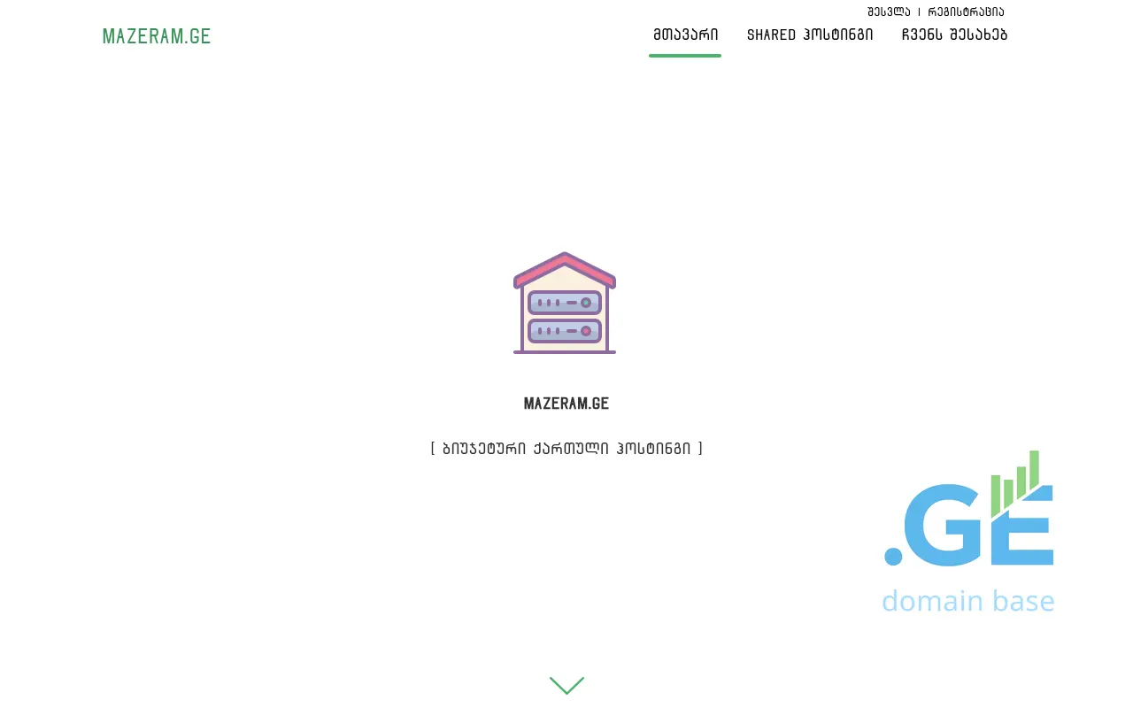 Screenshot of the site mazeram.ge