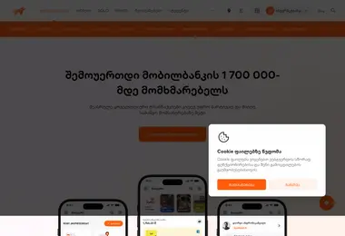 Screenshot of mbank.ge