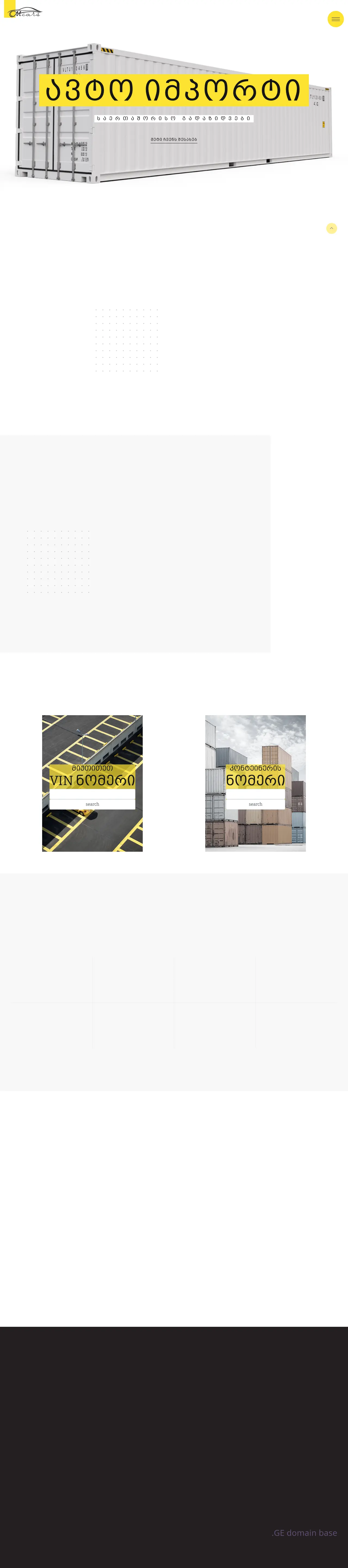 Screenshot of the site mcars.ge
