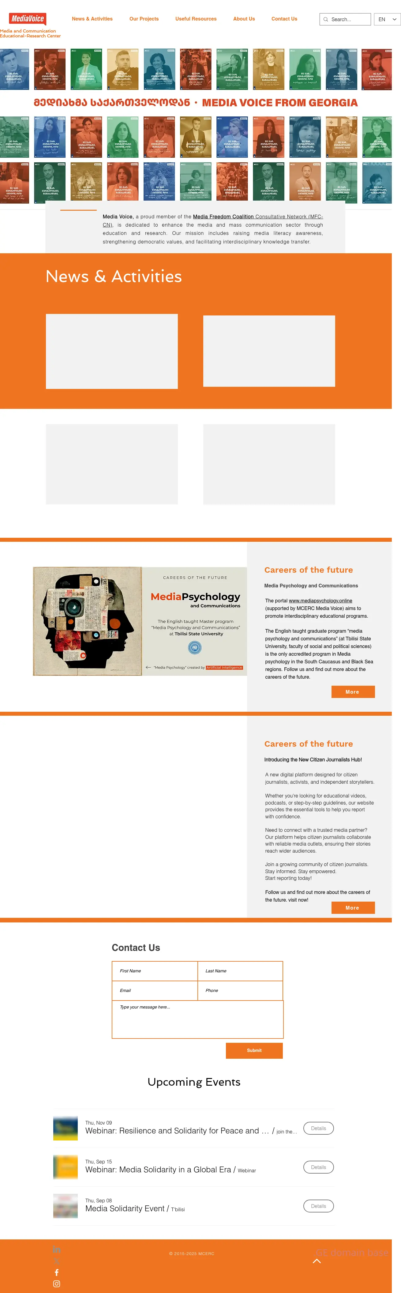 Screenshot of the site mcerc.ge