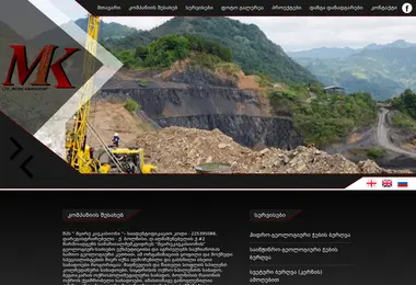 Screenshot of mcirekavkasioni.ge
