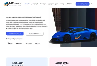 Screenshot of mctrans.ge