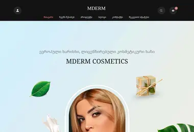 Скриншот mderm.ge